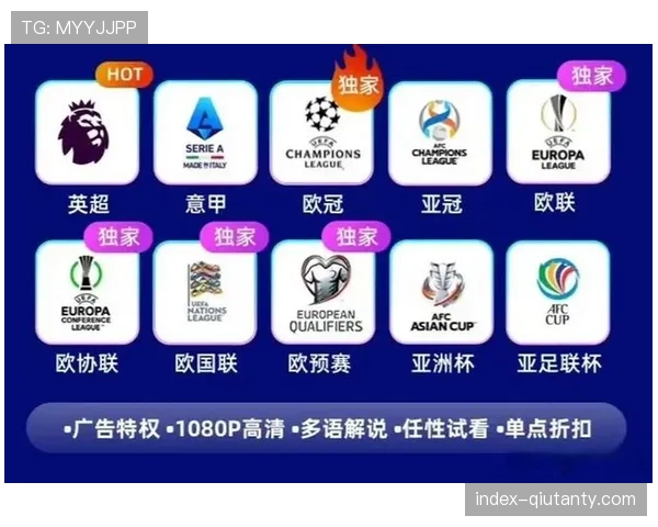 中国移动咪咕宣布续约未来三个赛季欧冠中国大陆地区数字媒体版权