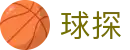 球探 - 足球篮球直播聚集中心